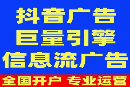 头条信息流行业趋势洞察