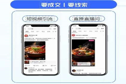 搜索开户返点案例解析：轻松赚取收益