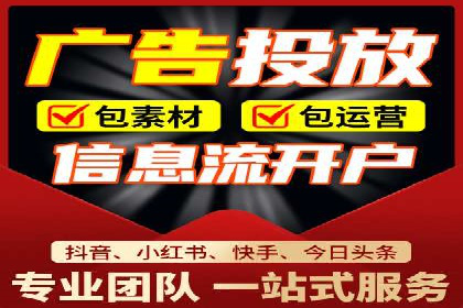 百度推广的投放技巧：从数据分析中获取优化建议